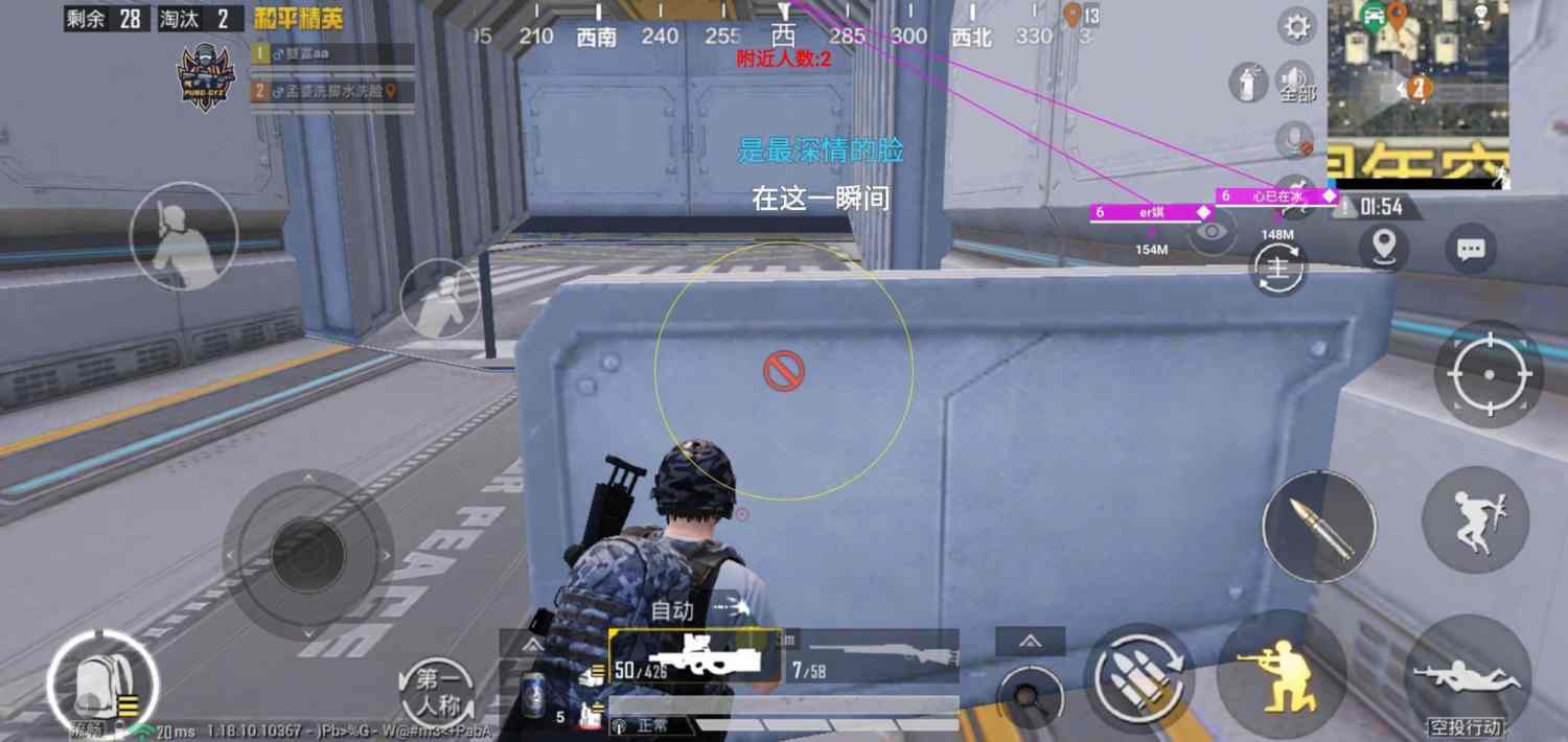 和平精英「EGM」辅助