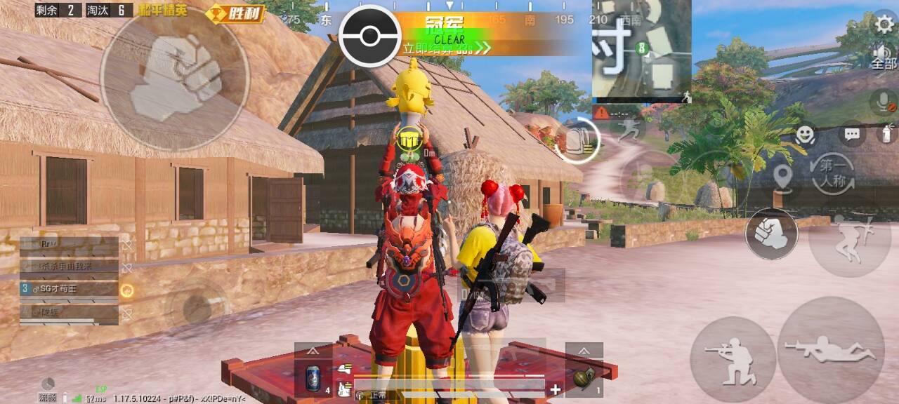 和平精英《保时捷》外挂