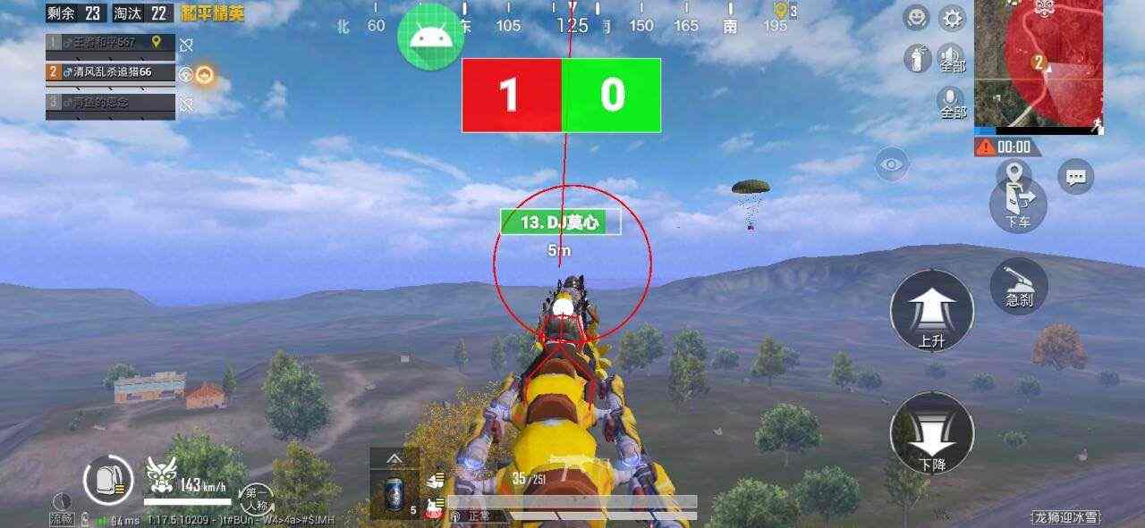 为什么要开和平精英辅助?