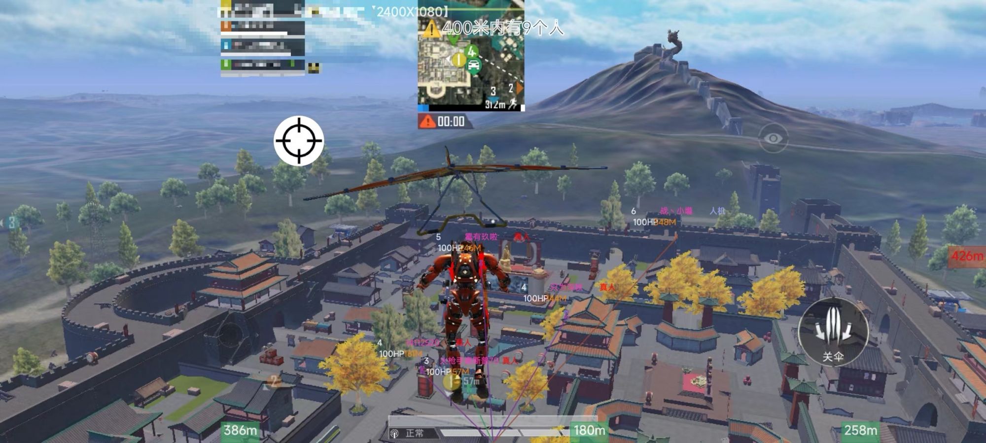 和平精英【神眼】模拟器辅助