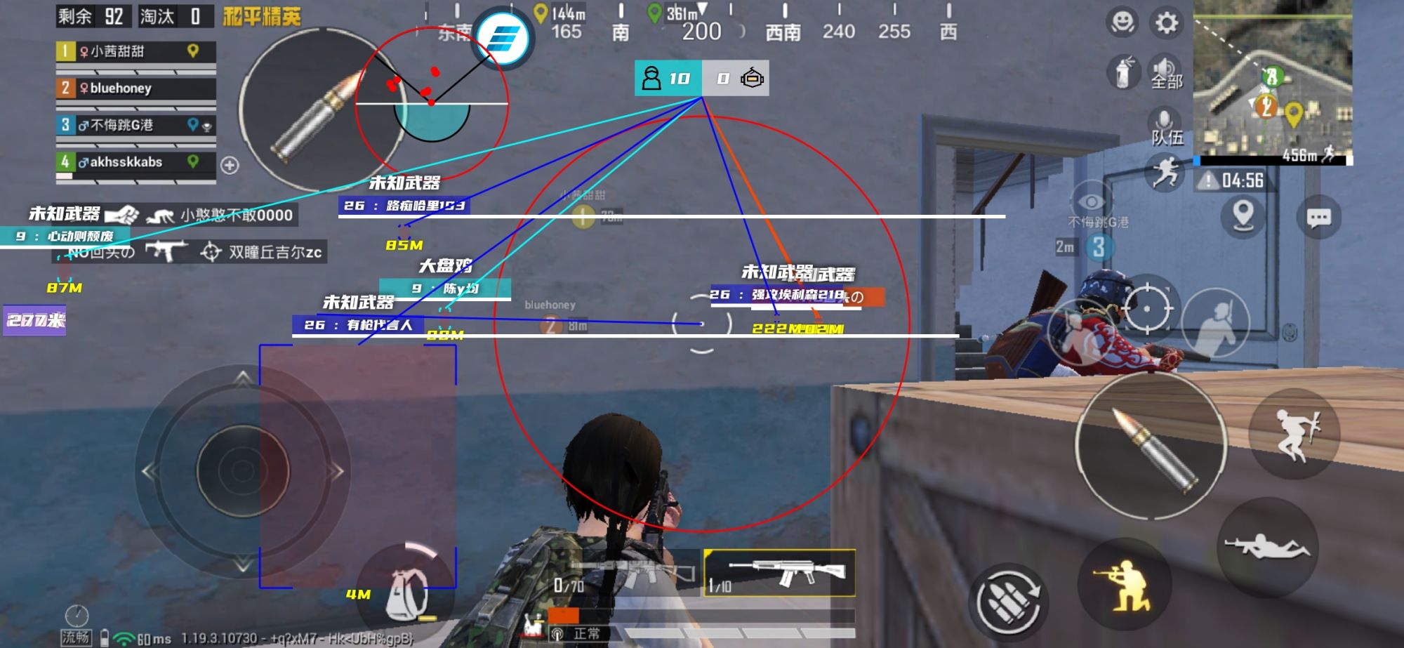 和平精英辅助【AI内核】方框透视 骨骼显示 人物射线 手持武器 触摸自瞄