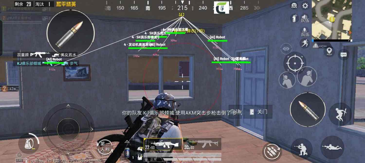 和平精英外挂《速行者》唯一的一款过客户端异常稳定项目稳定无限连打